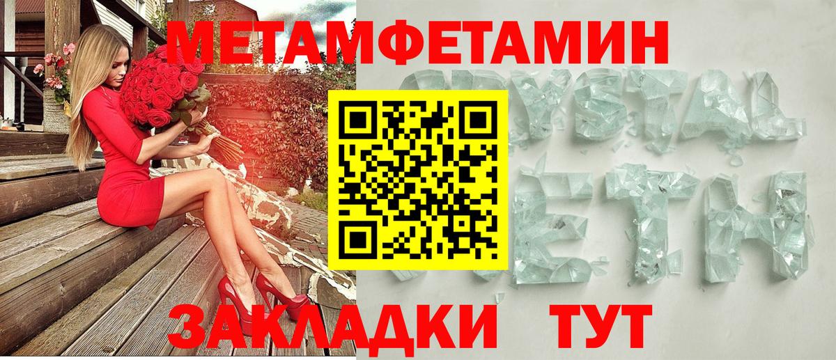 АМФЕТАМИН 97% Ульяновск