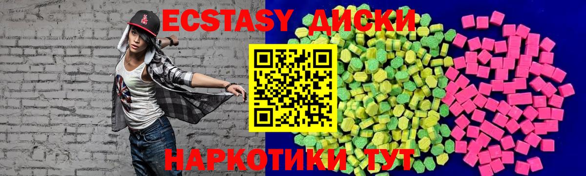 это телеграм  Вход с VPN  Ульяновск  Экстази Philipp Plein  Экстази Дубай 