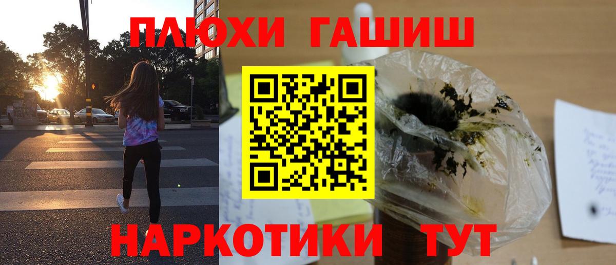 ГАШИШ гарик  Гашиш ice o lator  Ульяновск  Вход с VPN 