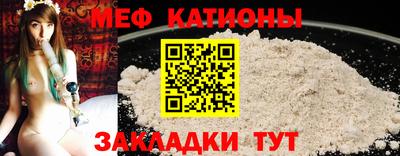 MESCALINE Ликино-Дулёво