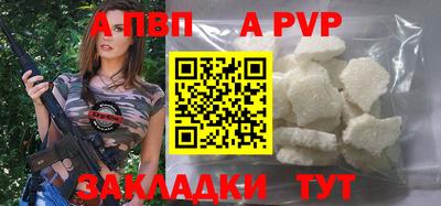 гидра Лесосибирск