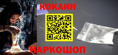 спайс Мариинск