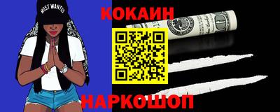 MESCALINE Ликино-Дулёво