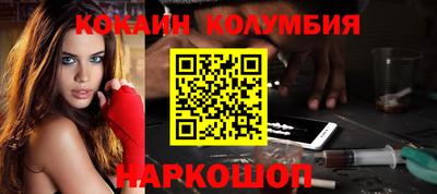 MESCALINE Ликино-Дулёво