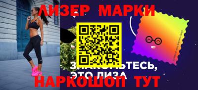 гидра Лесосибирск