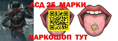гидра Лесосибирск