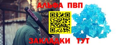 гидра Лесосибирск