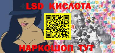 гашиш Ливны