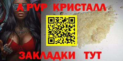 гашиш Ливны