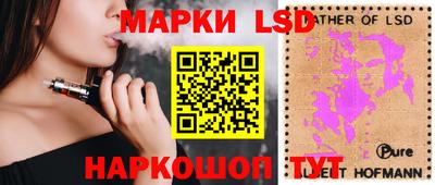 гашиш Ливны