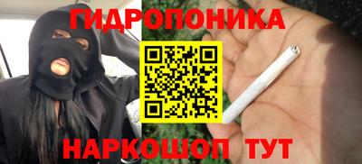 MESCALINE Ликино-Дулёво