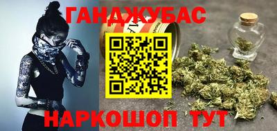 гашиш Ливны