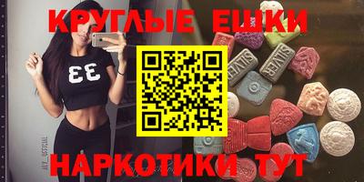 дмт Малгобек