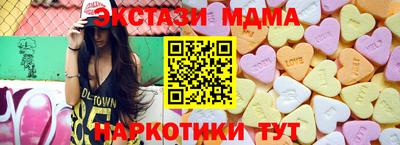 гидра Лесосибирск