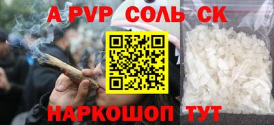 гидра Лесосибирск