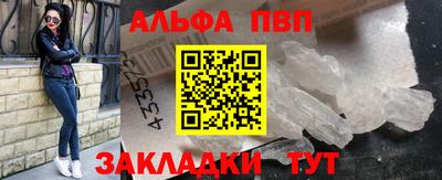 MESCALINE Ликино-Дулёво