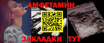 гидра Лесосибирск