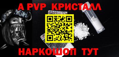 гашиш Ливны