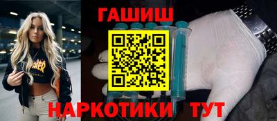 спайс Мариинск