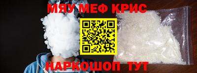 гидра Лесосибирск