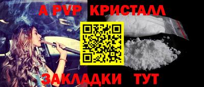 гидра Лесосибирск