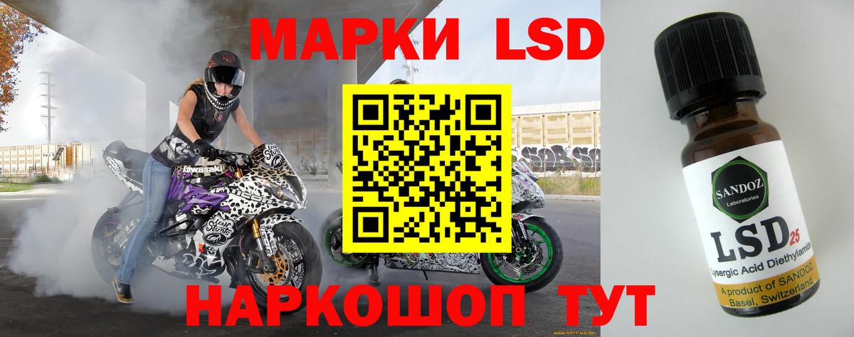     Вход с VPN  LSD-25 экстази ecstasy  Ульяновск  ЛСД экстази кислота 