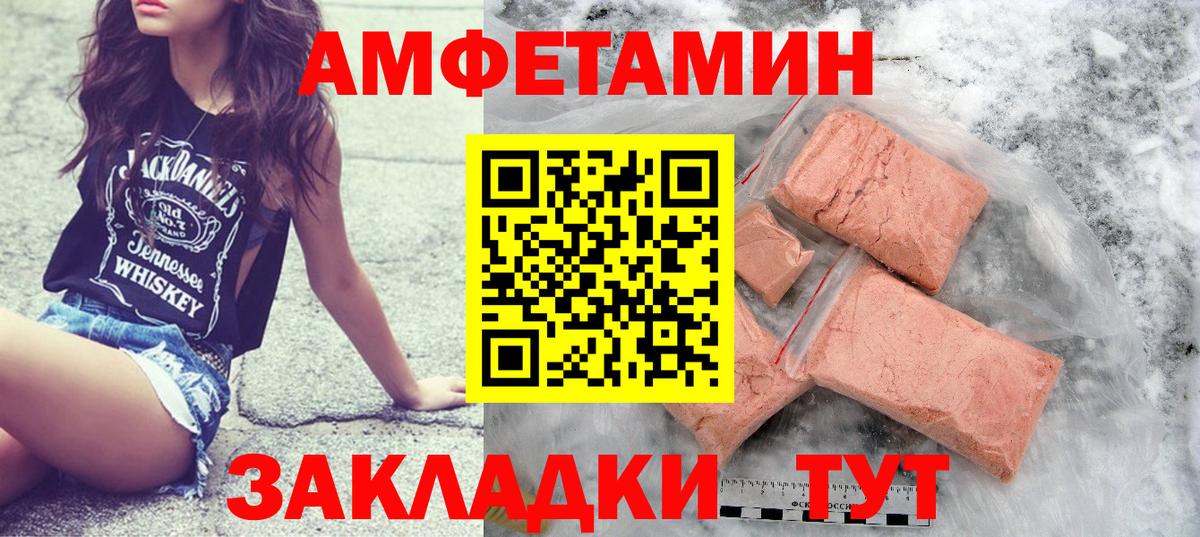 МЕТАМФЕТАМИН Декстрометамфетамин 99.9%  Вход с VPN  МЕТАМФЕТАМИН Декстрометамфетамин 99.9%  Ульяновск 