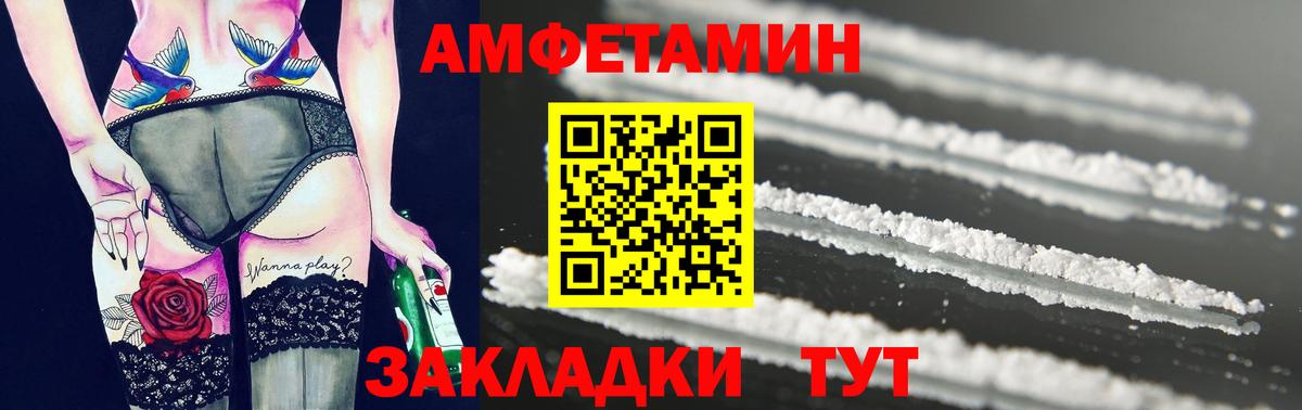 Первитин мет Ульяновск