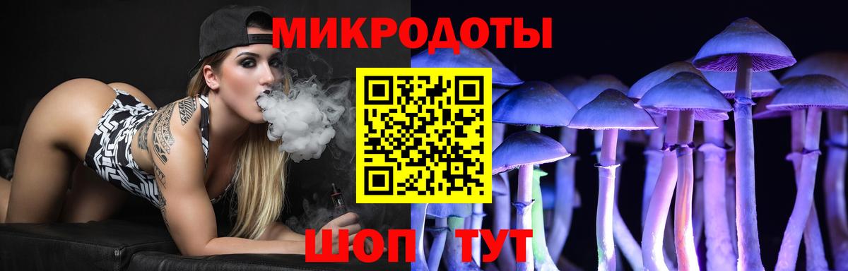 Псилоцибиновые грибы Magic Shrooms Ульяновск