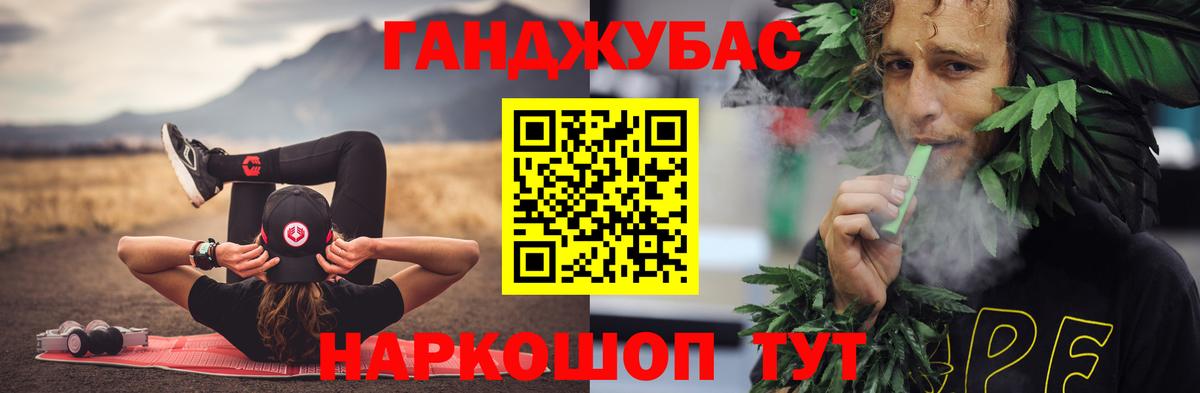 Экстази  КОКАИН  Марихуана  ГАШИШ  Наркошоп  Ульяновск  Меф кристаллы  Codein  Гашиш  Вход с VPN 