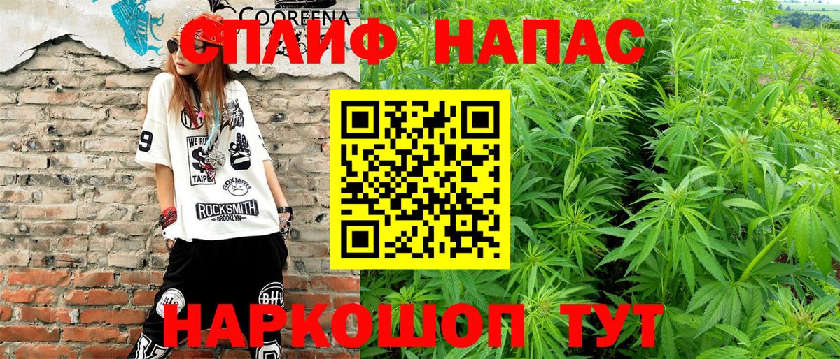 Ульяновск  Каннабис марихуана  Вход с VPN  Марихуана OG Kush  Марихуана тримм  Каннабис тримм 